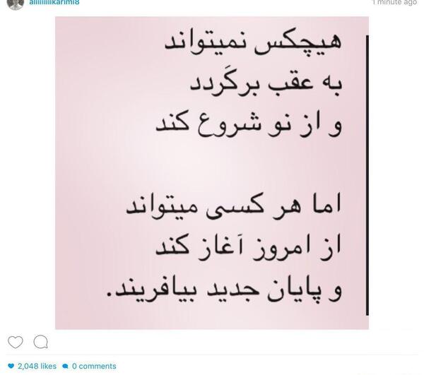 عکس پیام اخلاقی