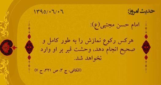 عکس پیام اخلاقی