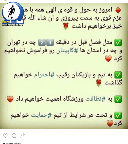 عکس پیام اخلاقی