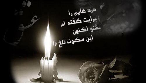 عکس های عاشقانه همراه با متن
