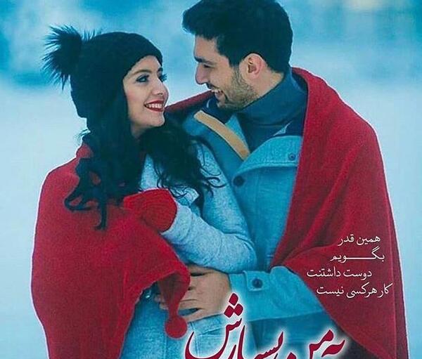 عکس های عاشقانه همراه با متن
