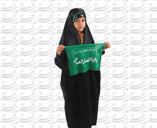 عکس دختر چادری با پرچم ایران