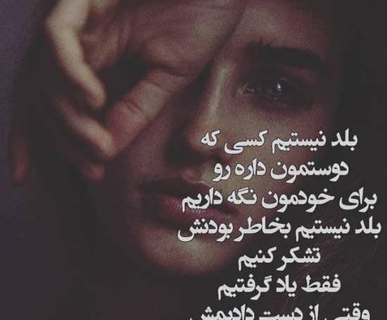 عکس نوشته غمگین از دنیا