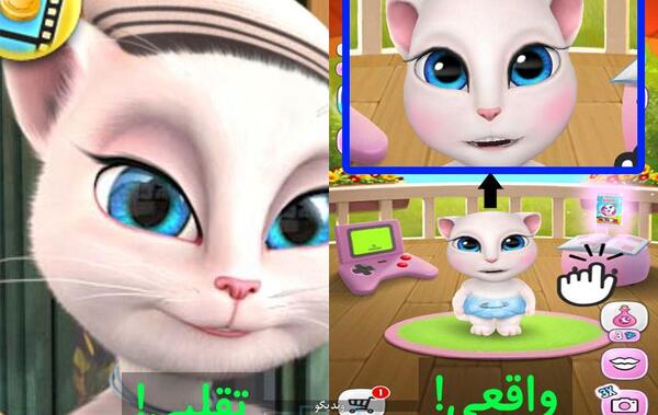 عکس تام و آنجلا