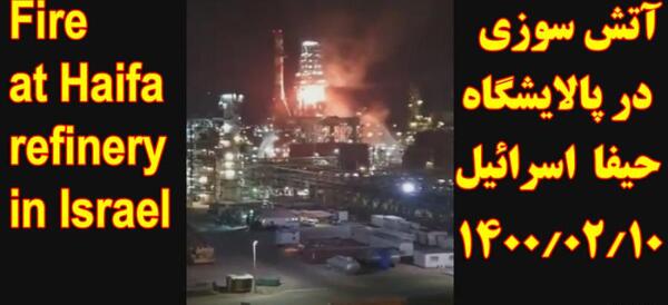 عکس مجری زن رادیو اسرائیل