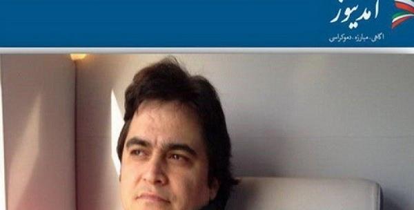 عکس مجری زن رادیو اسرائیل