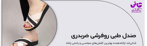 عکس صندل زیبا