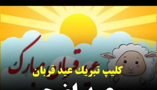 عکس عید نوروز ۱۴۰۰ برای وضعیت واتساپ