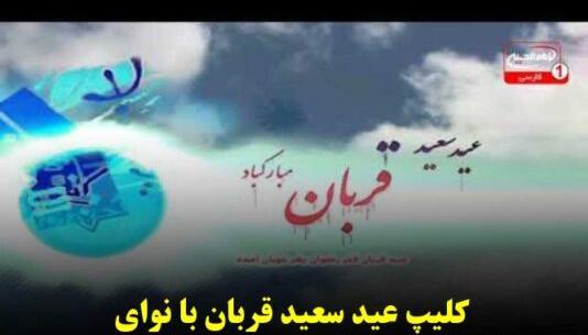 عکس عید نوروز ۱۴۰۰ برای وضعیت واتساپ