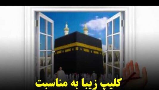 عکس عید نوروز ۱۴۰۰ برای وضعیت واتساپ