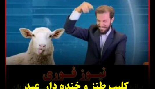 عکس عید نوروز ۱۴۰۰ برای وضعیت واتساپ