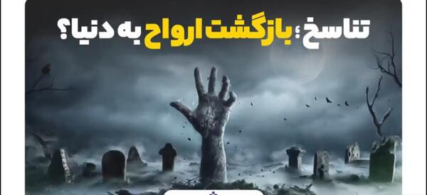 عکس شیطان آبی