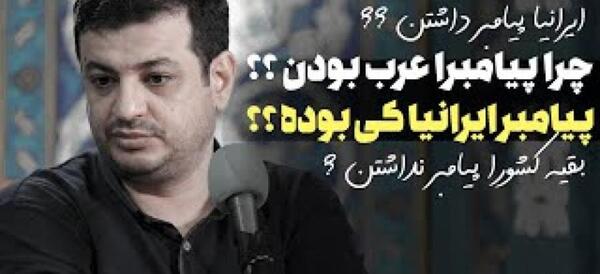 عکس شیطان آبی