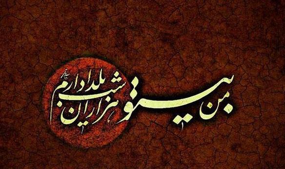 عکس بدون نوشته شب یلدا