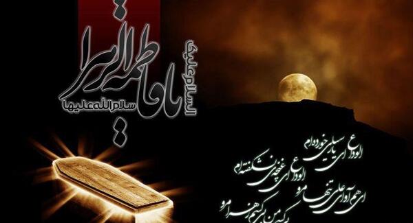 عکس نوشته شهادت عمار یاسر