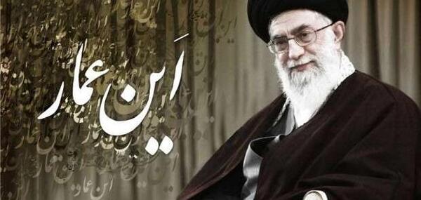 عکس نوشته شهادت عمار یاسر