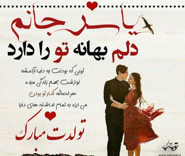 عکس نوشته شهادت عمار یاسر
