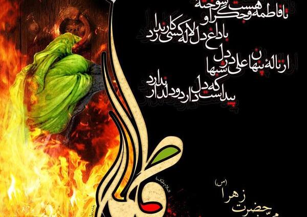 عکس نوشته شهادت عمار یاسر