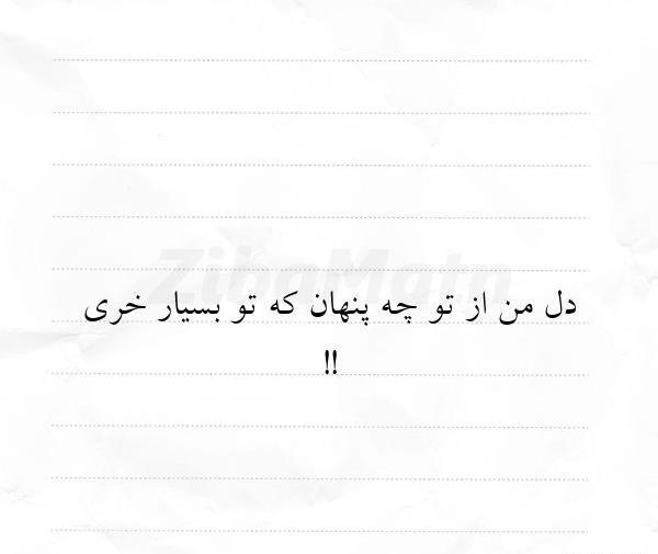 عکس نوشته شهادت عمار یاسر