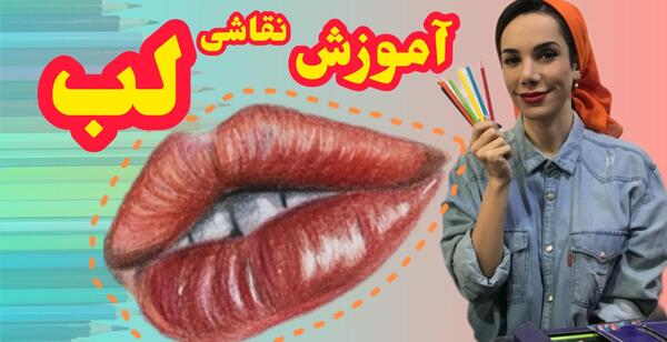 عکس نقاشی سیاه قلم قلبی