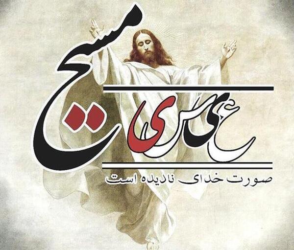 عکس پدر پسر روح القدس