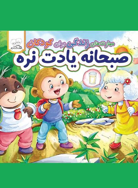 عکس پدر پسر روح القدس