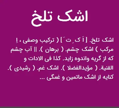 عکس واقعی صادق کرده
