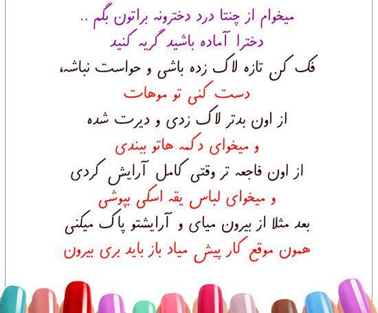 عکس برای پروفایل گروه تست هوش