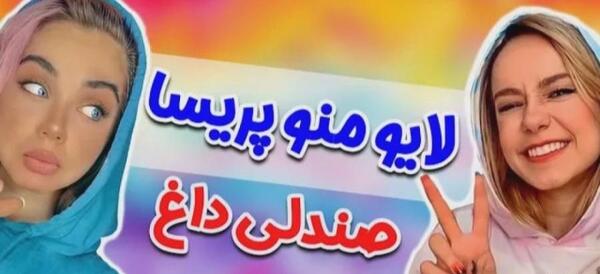 عکس تاتو دست نیکا فلاحی