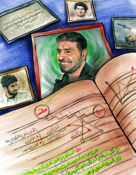 عکس نوشته شهید تهرانی مقدم