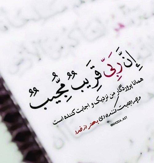عکس نوشته من خدایی دارم مثل گلبرگ شقایق زیباست