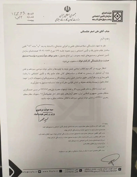 عکس عنابستانی نماینده سبزوار