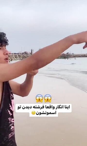 عکس فرشته آسمون