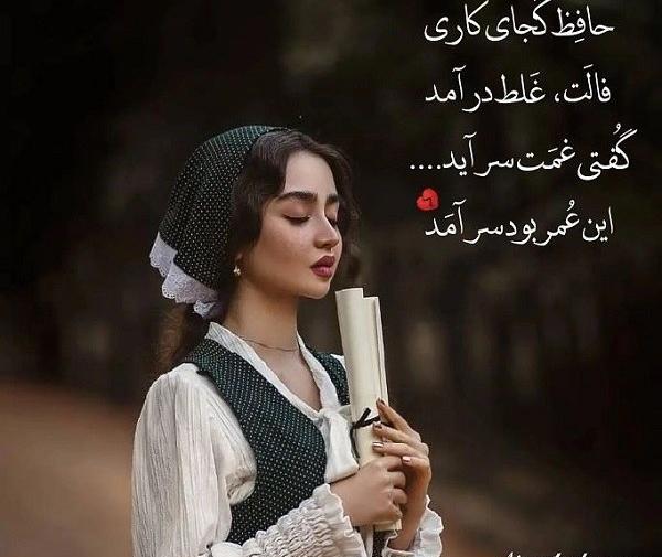عکس نوشته رویایی عاشقانه