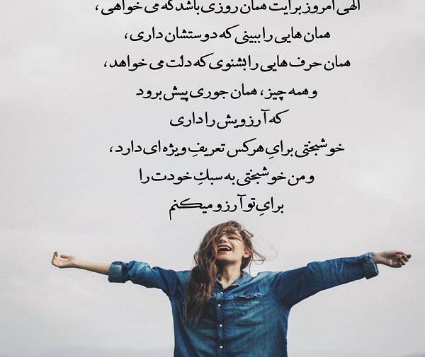 عکس نوشته رویایی عاشقانه