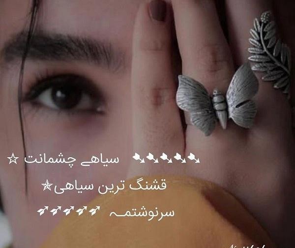 عکس نوشته رویایی عاشقانه