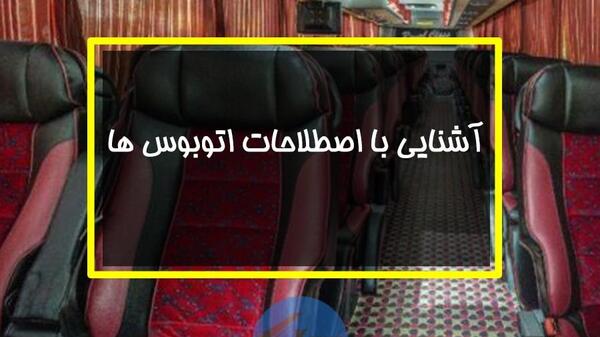 عکس دفترچه ثبت ساعت