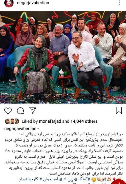 عکس بچه رامبد جوان و نگار جواهریان