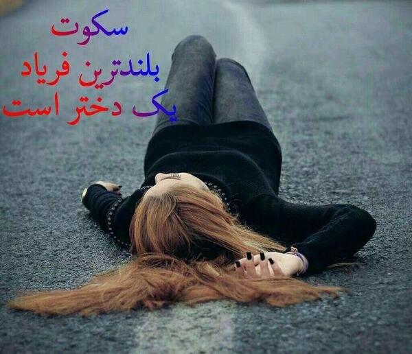 عکس پروفایل دخترونه ی لاکچری جدید