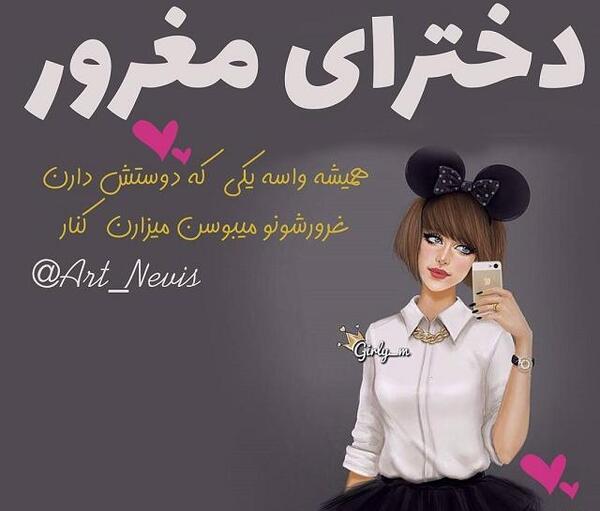 عکس پروفایل دخترونه ی لاکچری جدید
