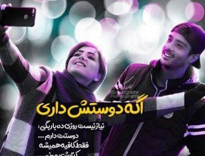 عکس پروفایل دخترونه ی لاکچری جدید