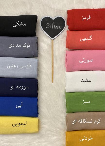عکس روسری شیرازی