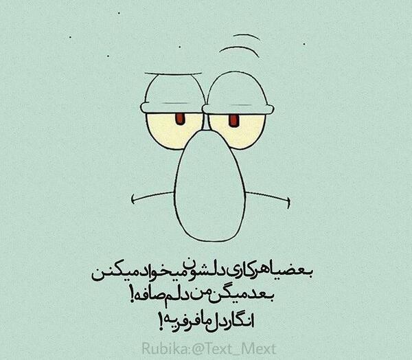 عکس لاکچری ویسگون