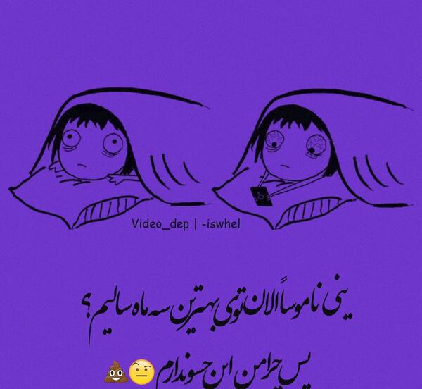 عکس لاکچری ویسگون