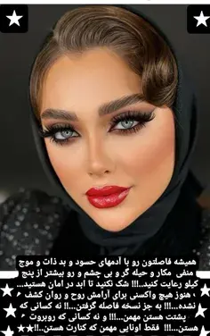 عکس لاکچری ویسگون