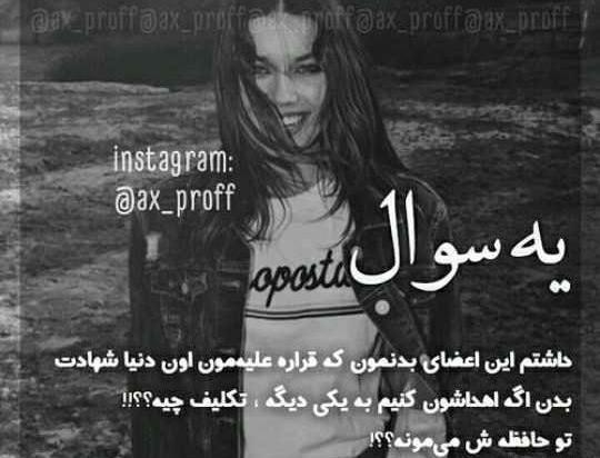 عکس لاکچری ویسگون