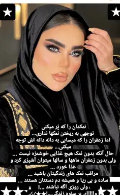 عکس لاکچری ویسگون