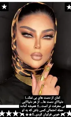 عکس لاکچری ویسگون