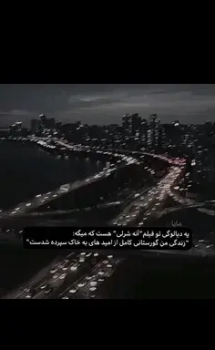 عکس لاکچری ویسگون