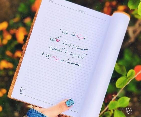 عکس تبریک روز دخترو میلاد حضرت معصومه